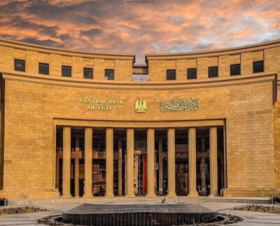 البنك المركزي المصري