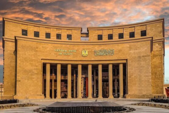 البنك المركزي المصري