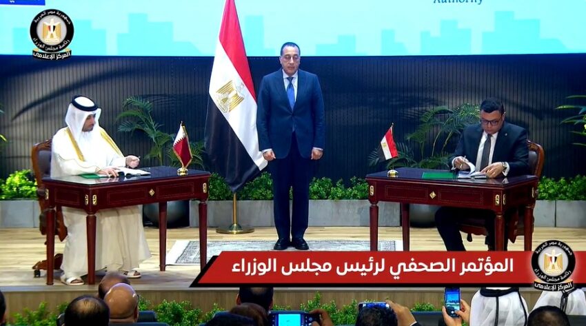 مصر تستلم 3.5 مليار دولار