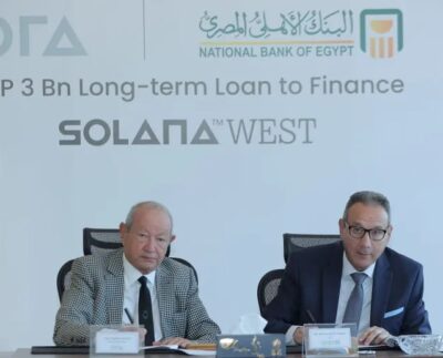البنك الأهلي يمول مشروع “سولانا ويست”